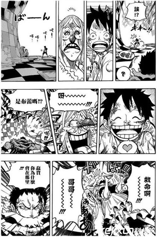 海贼王漫画更新到哪了